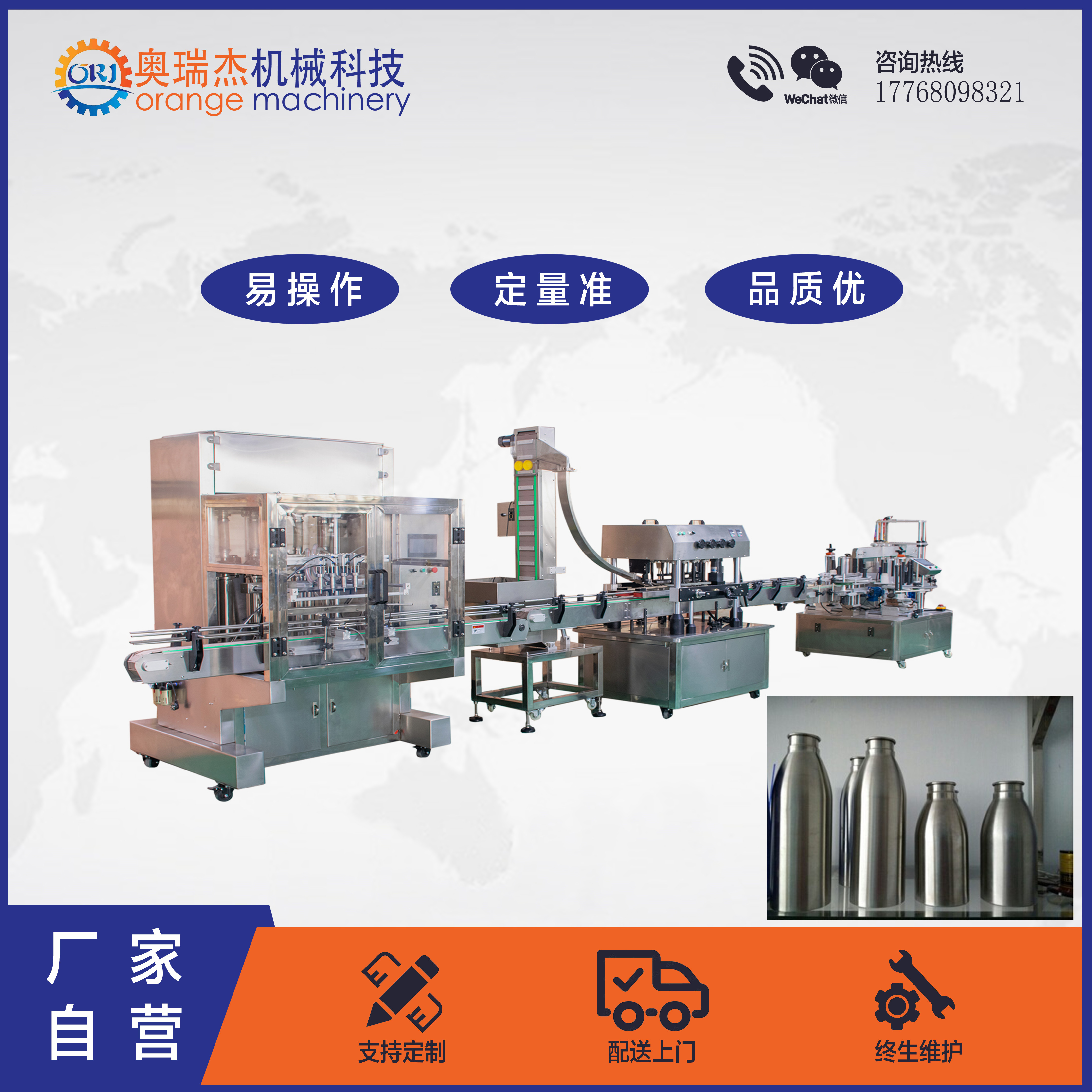 Stainless Steel Bottle Beer Filling Machine6-6-1